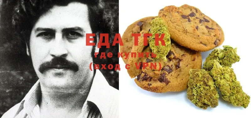 как найти закладки  Каменск-Шахтинский  кракен зеркало  Canna-Cookies марихуана 