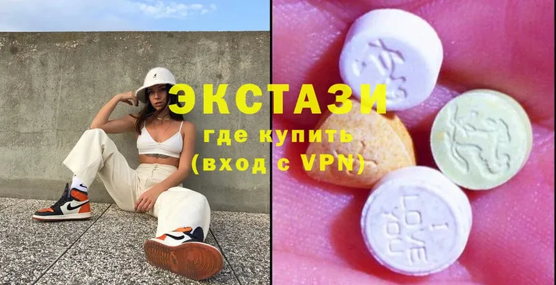 площадка какой сайт  Каменск-Шахтинский  Ecstasy 280 MDMA 