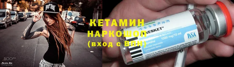 купить наркоту  Каменск-Шахтинский  КЕТАМИН ketamine 