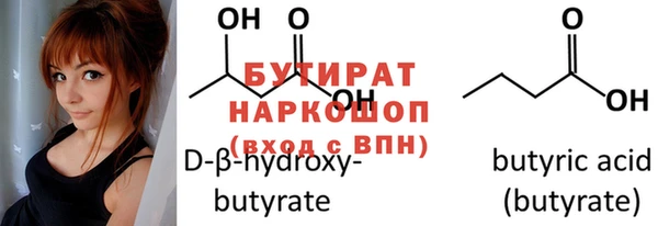 2c-b Аркадак